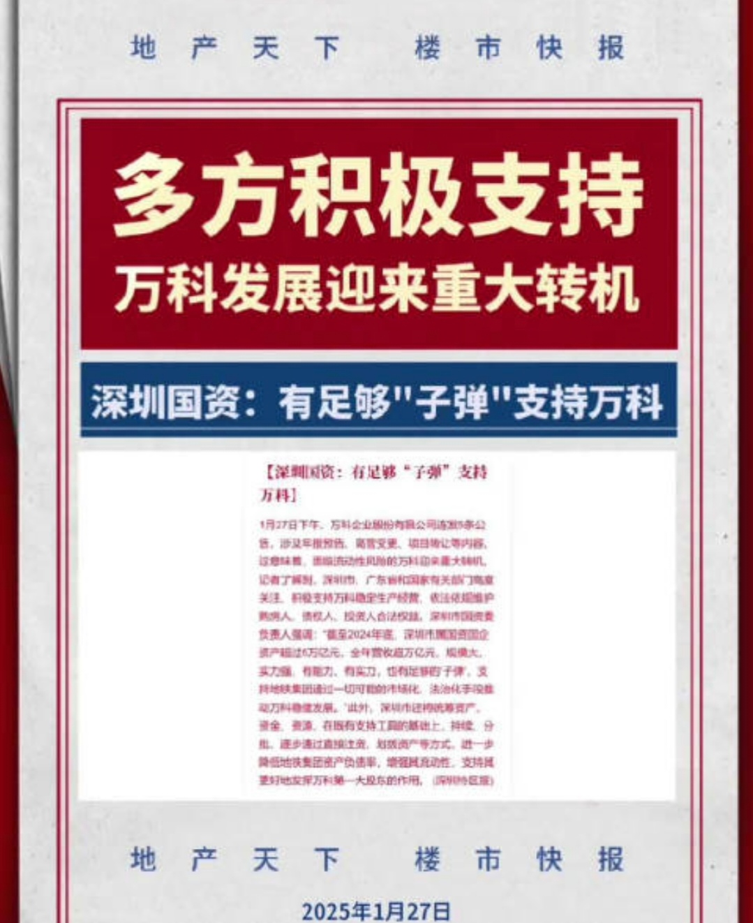 改革红利持续释放 科创债市场活力迸发