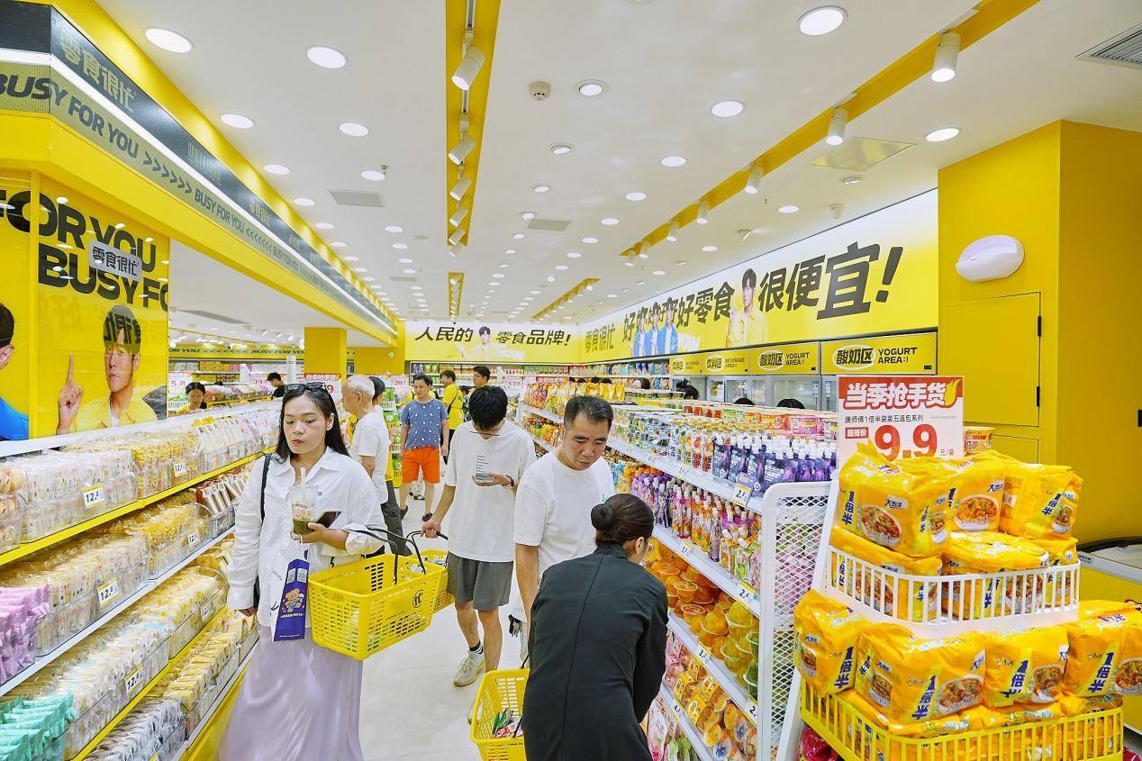 齐鲁银行可转债提前三年半强赎 将进一步释放增长潜力