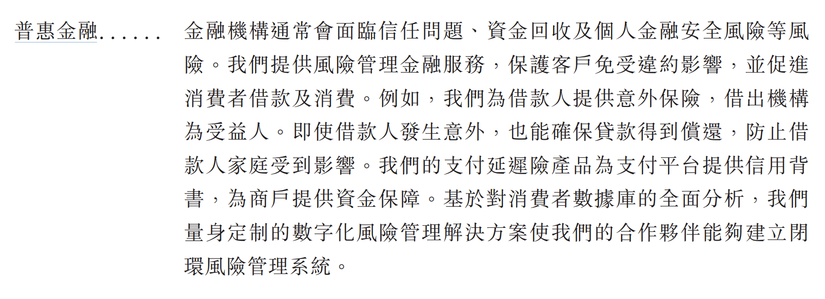 普惠金融·农银汇理基金投资视点:未来或引发债市变局的三大因素