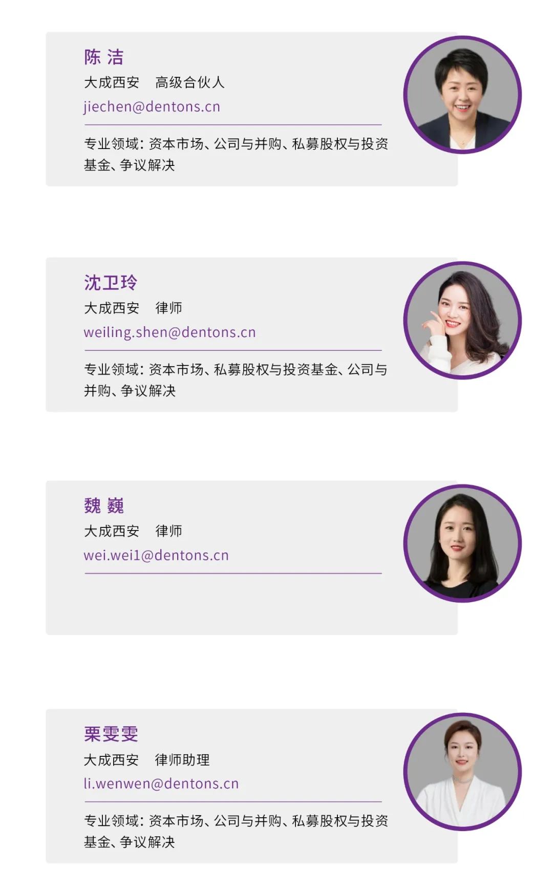 京津冀首单科技创新资产支持证券落地天津