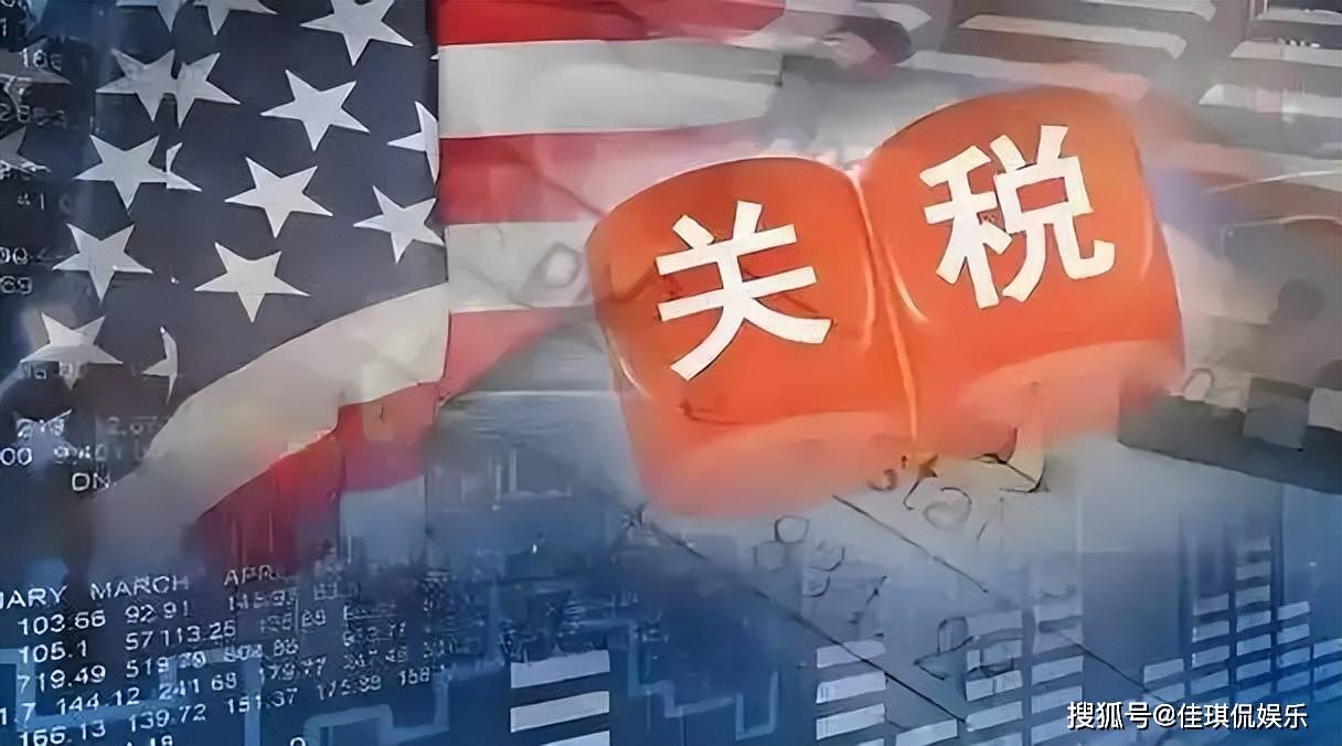 美国白宫：特朗普拟将“对等关税”暂缓期延长至8月1日