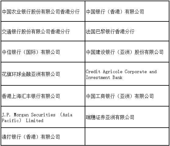 债券通“南向通”参与投资者将扩容至非银机构