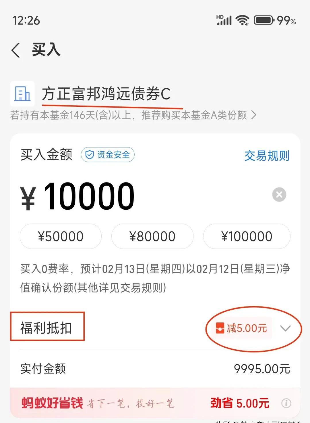 中证转债指数午盘跌0.04%