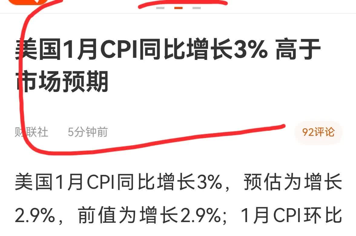 债市收盘|6月CPI同比上涨0.1%，现券长端需求略有修复