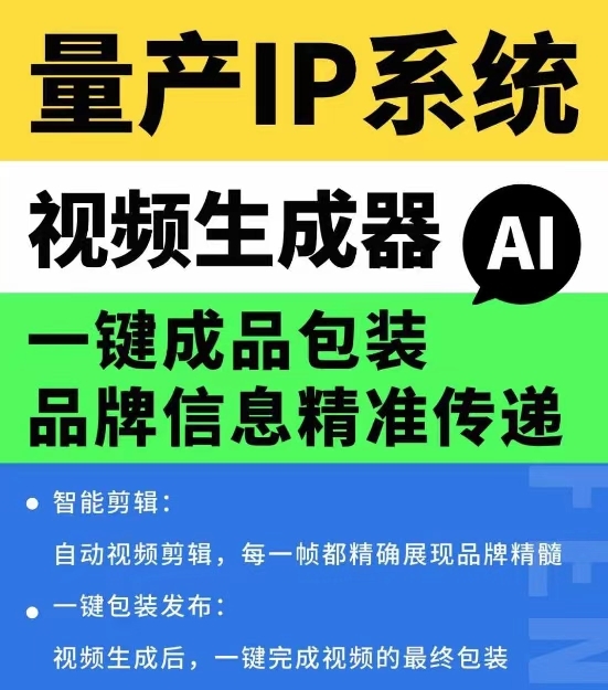 AI搜索的“回答位”,正被广告涌入