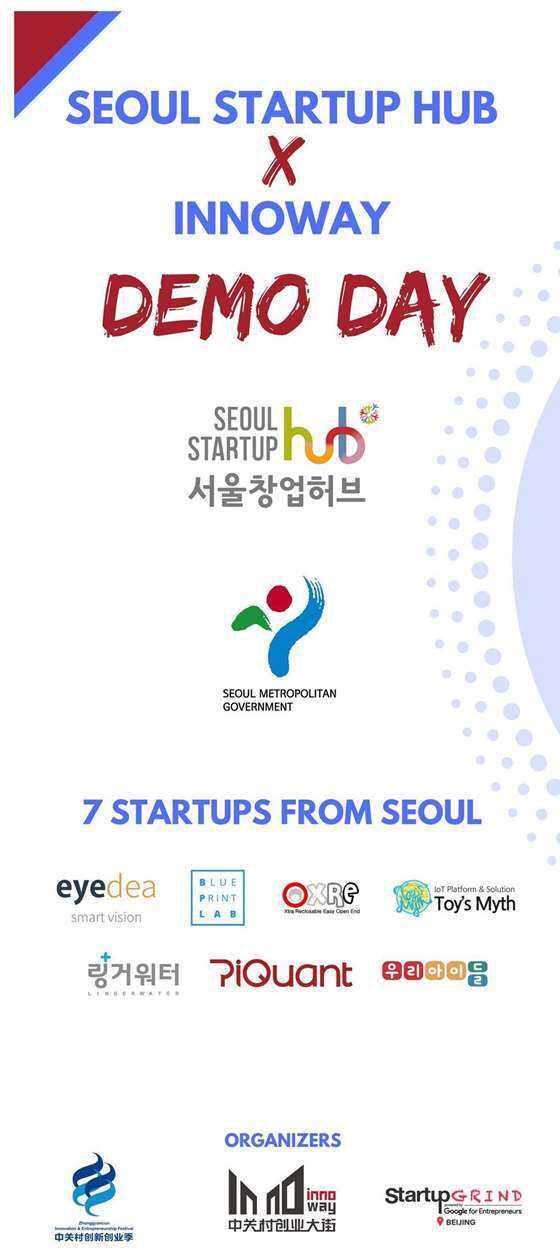 营造良好创新创业生态 辽宁试行科技创新券