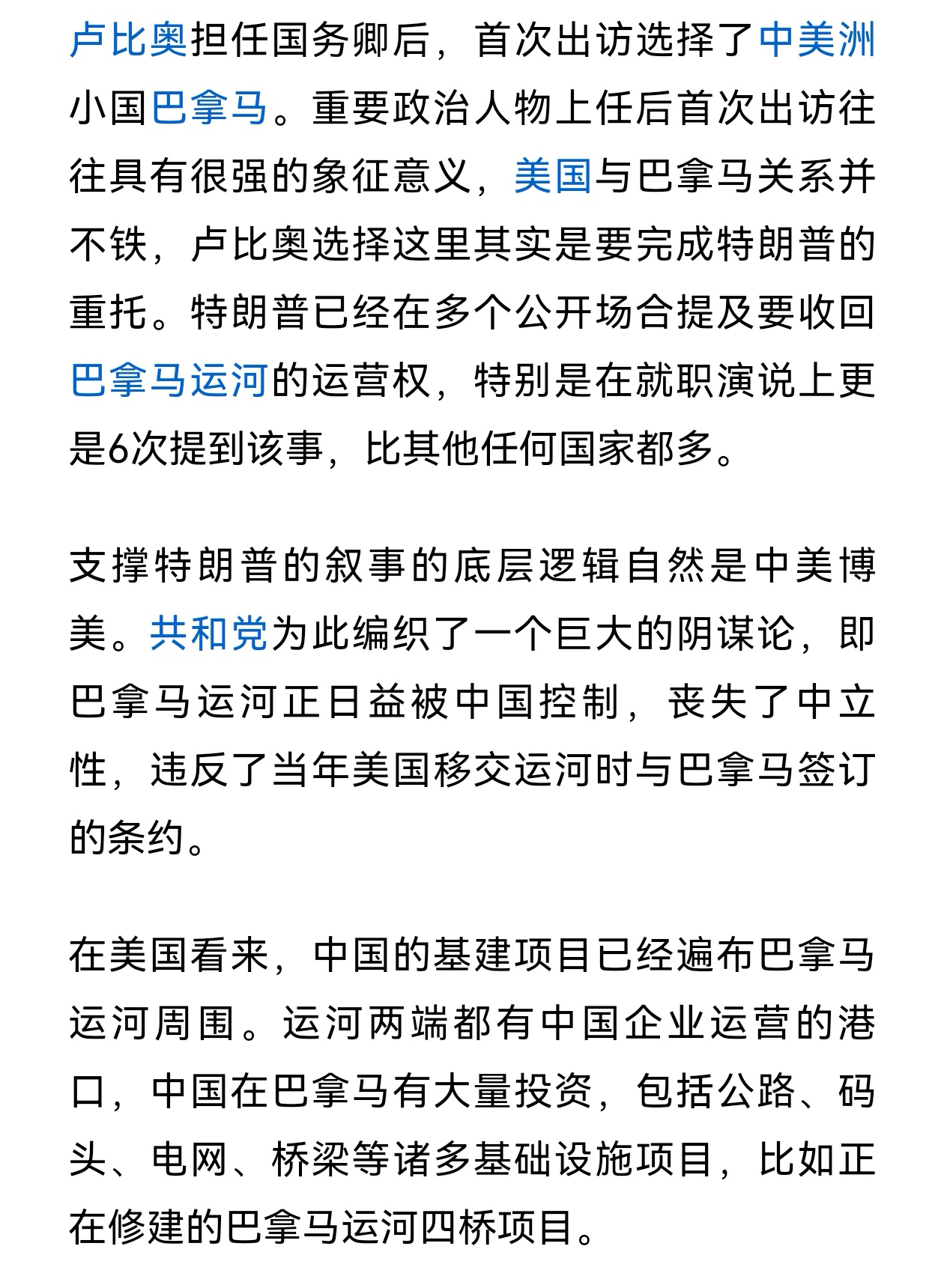 巴西总统:将与美国进行关税谈判 若无效将对等反制