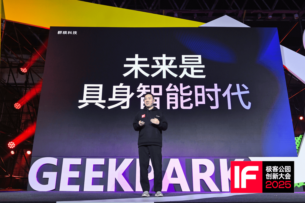 资本扎堆具身智能 “杭州六小龙”融资不断