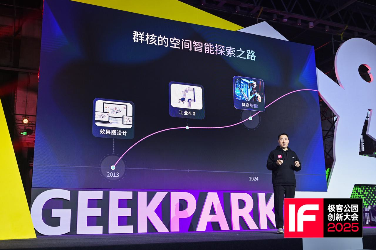 资本扎堆具身智能 “杭州六小龙”融资不断