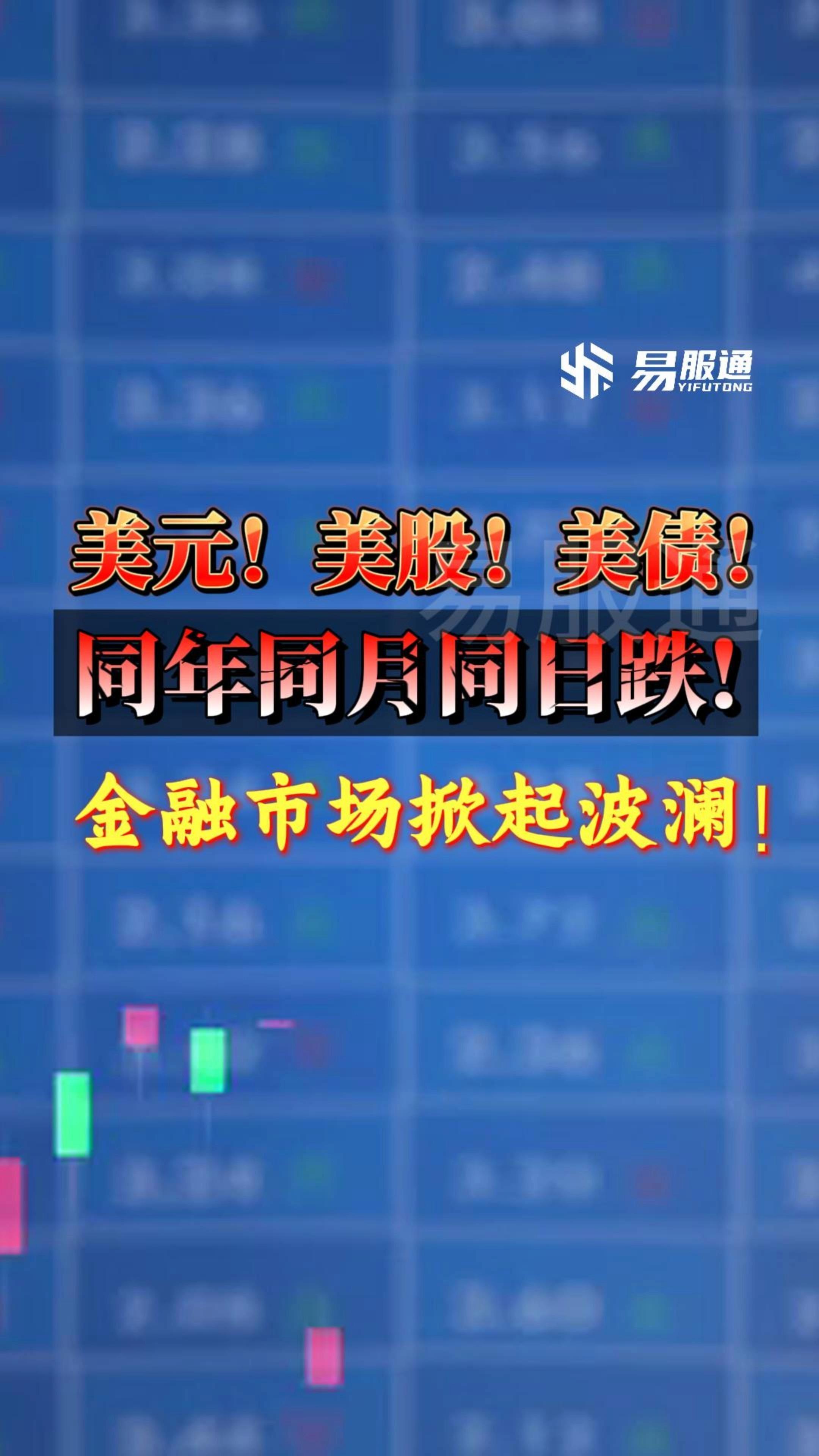 美债收益率集体上涨，10年期美债收益率涨1.78个基点