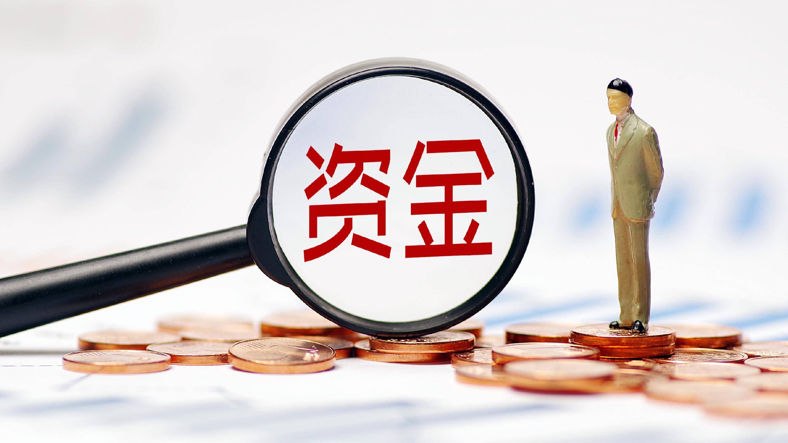 年内72家A股公司完成定增 合计募资超7000亿元