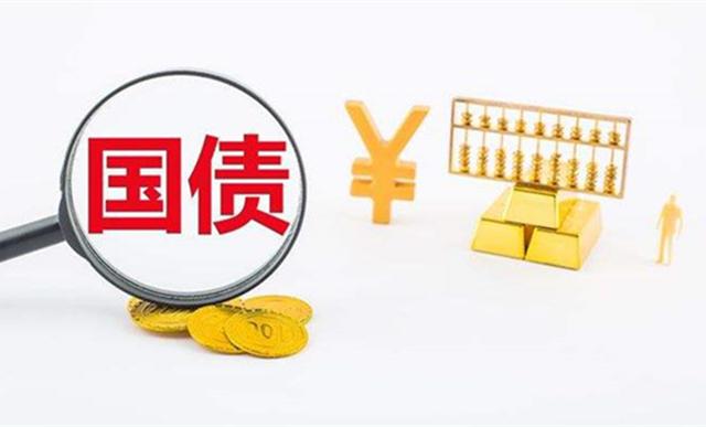 债市收盘|30年国债交易量修复至2000笔左右,下周将有4257亿逆回购到期