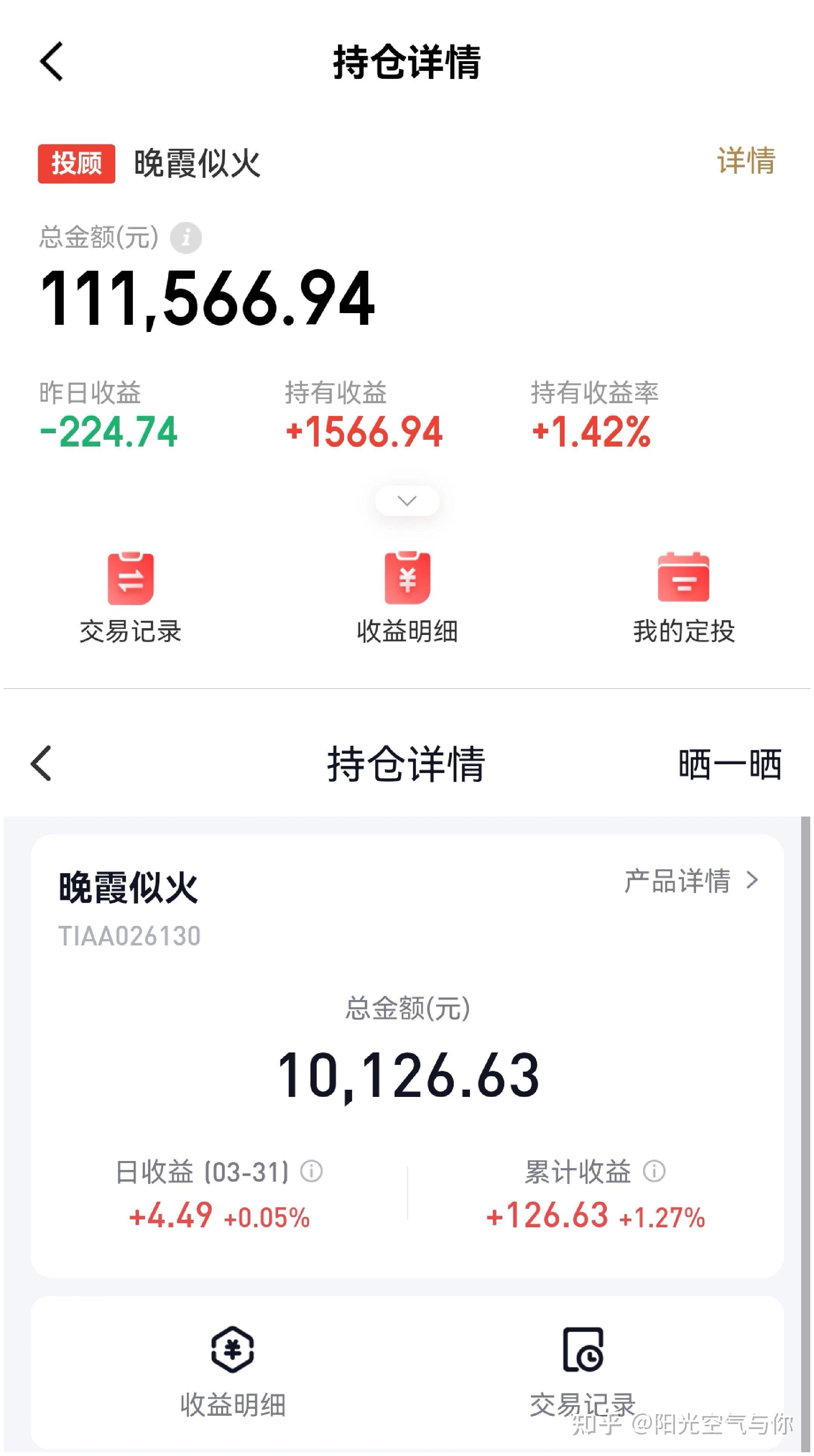 利率债市场“波澜不惊” 机构判断“慢牛”行情仍可延续