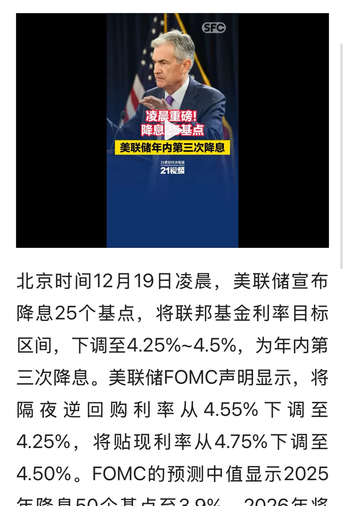 债券巨头高管：美联储主席候选均偏稳健 特朗普不太可能剑走偏锋