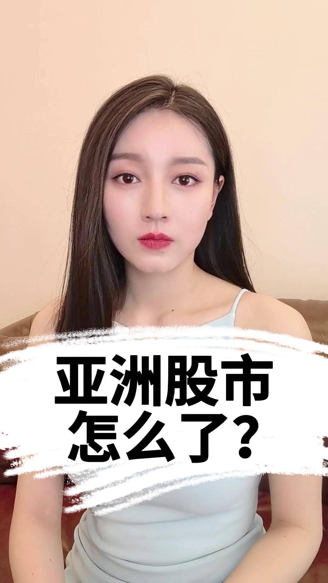 爆买19000亿 上调回报预期!外资集体看多亚洲股市