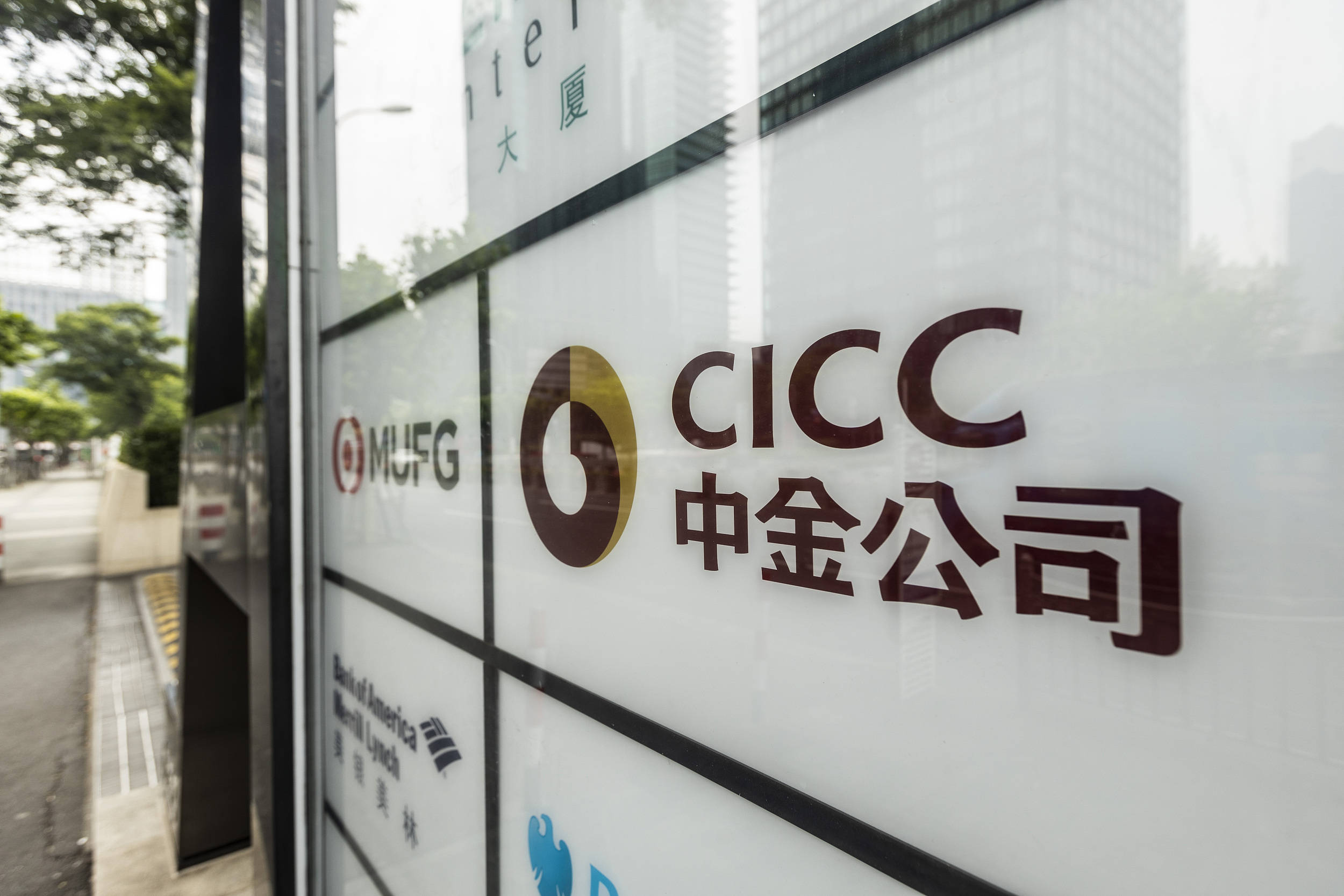 银行债券承销的低价痼疾