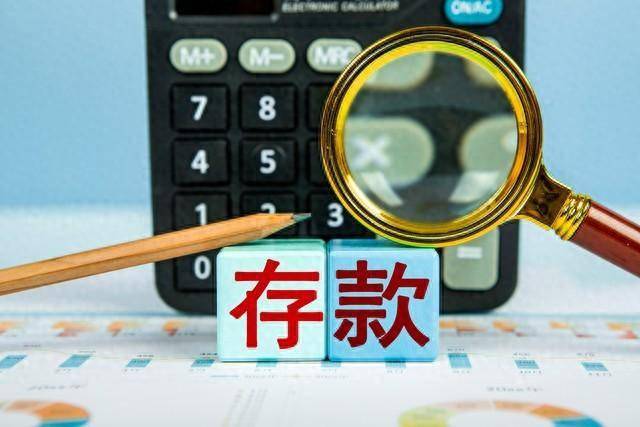 央行：上半年人民币贷款增加12.92万亿元 6月末M2余额同比增长8.3%