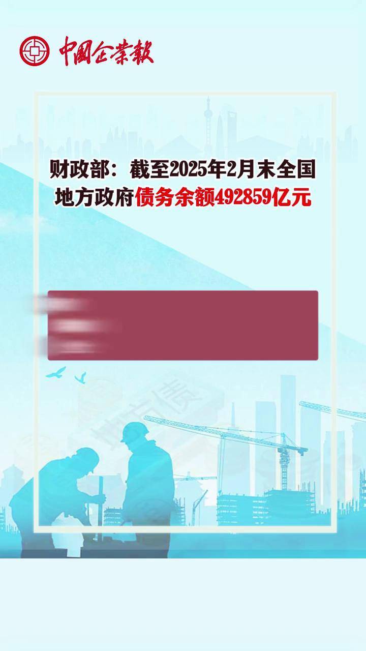 财政部:将于7月15日开展2025年7月份国债做市支持操作