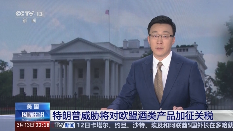 特朗普威胁将对俄罗斯征收100%关税