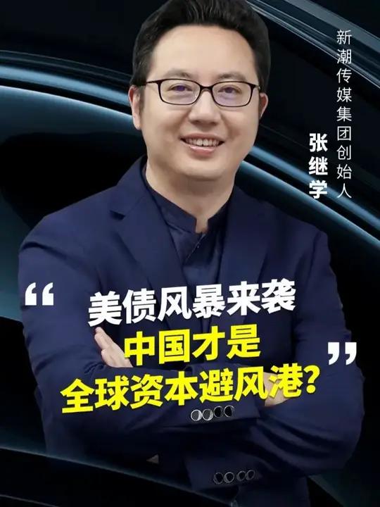 美债 又陷风暴?!