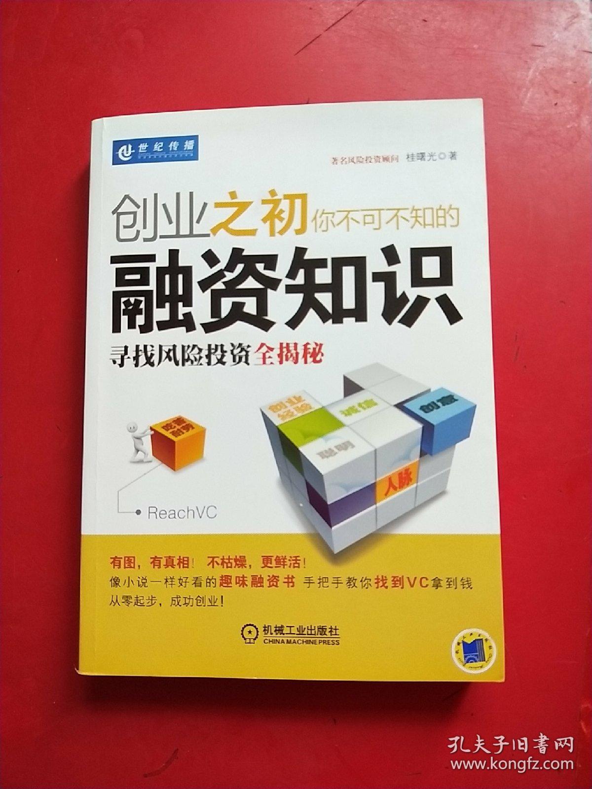 创投市场频现“A+++”