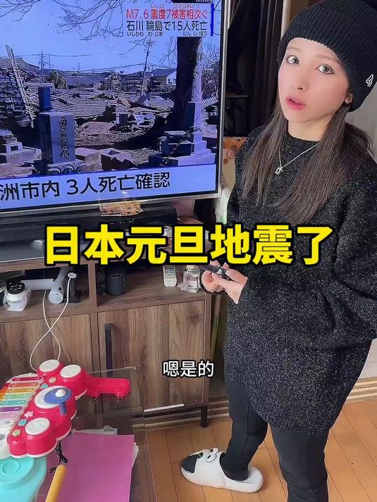 全球债市风暴又来了！这一次抛售“海啸”从日本开始……