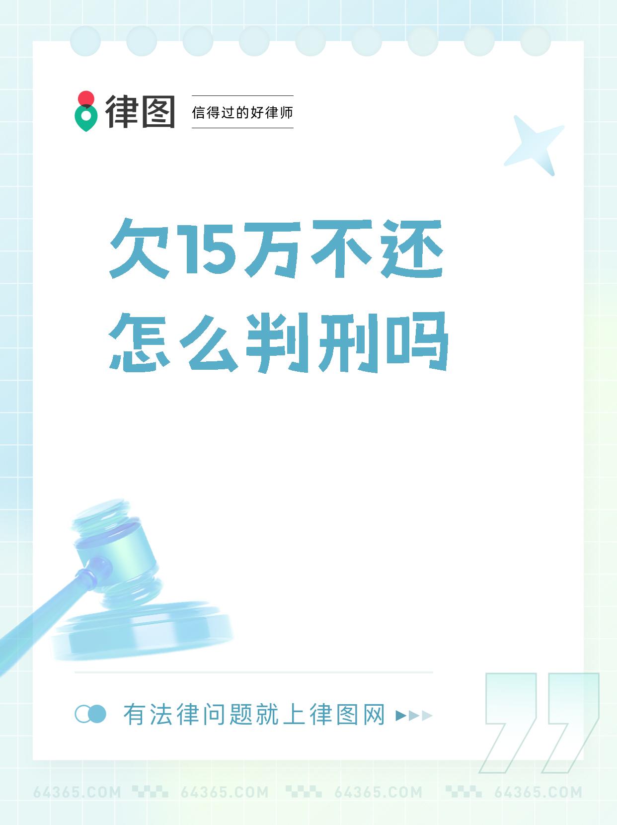 债市日报：7月15日