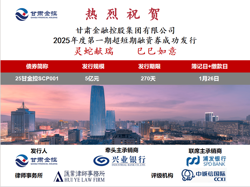 上半年城投债净融资为负，政府债券净融资大增至7.7万亿元