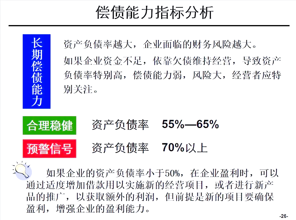 【财经分析】信用债行情能否延续？机构判断配置需求将提供有力支撑