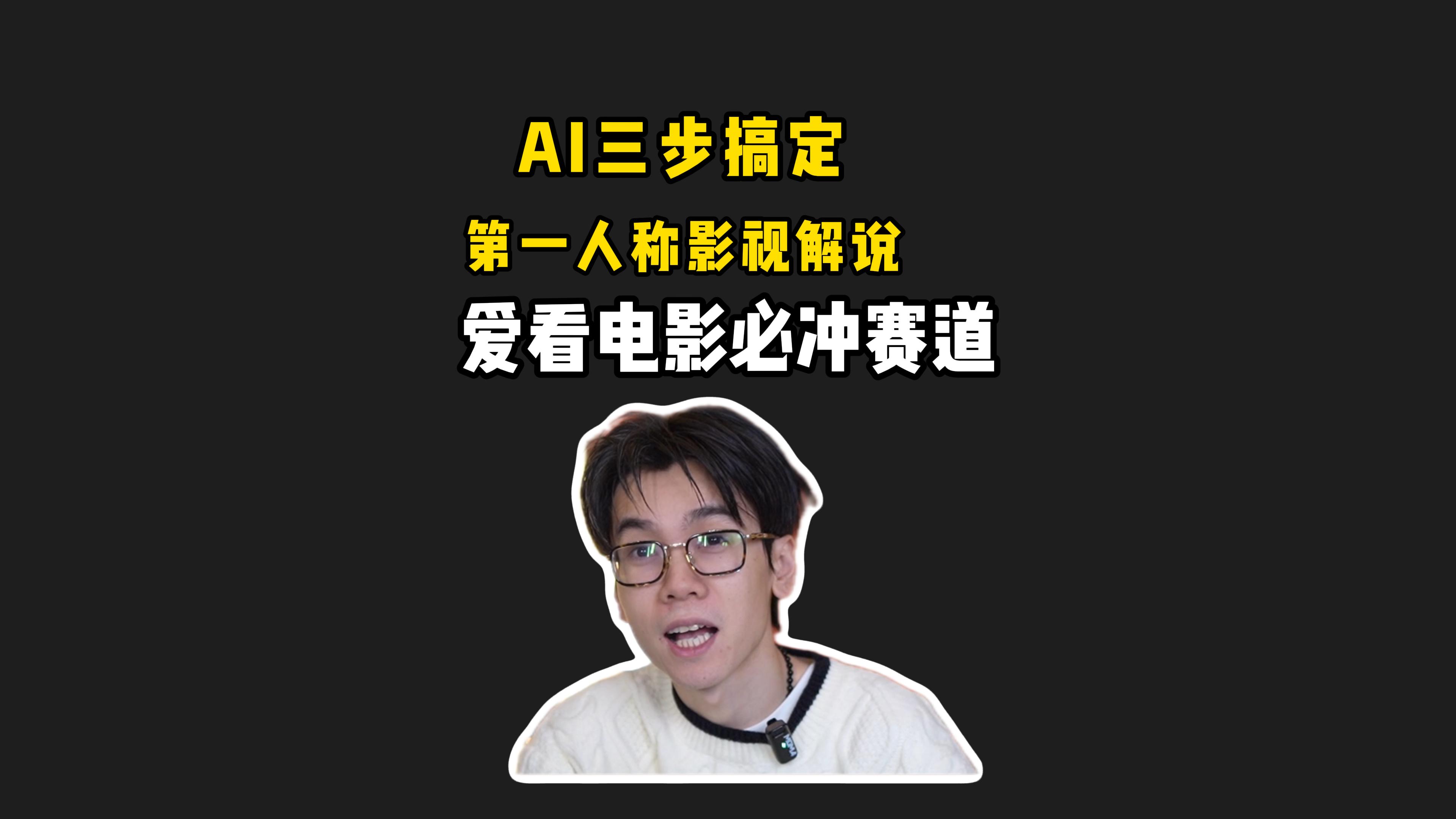 OpenAI失手、谷歌拆骨，AI编程赛道讲述另一种收购方案