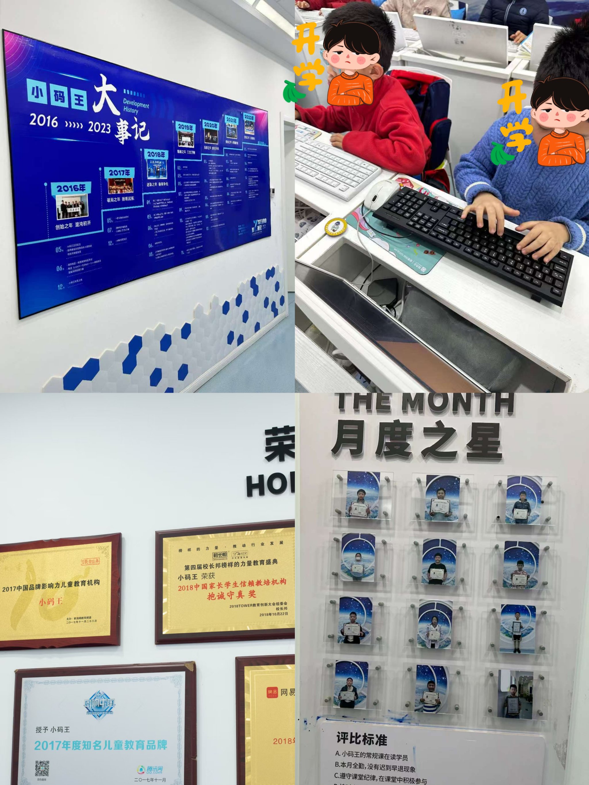 小码王完成D轮数亿元融资，重仓AI编程教育