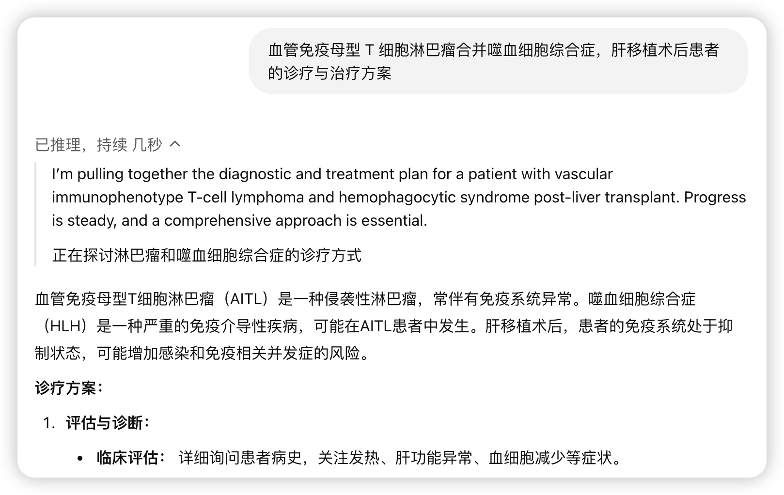 OpenAI失手、谷歌拆骨，AI编程赛道讲述另一种收购方案