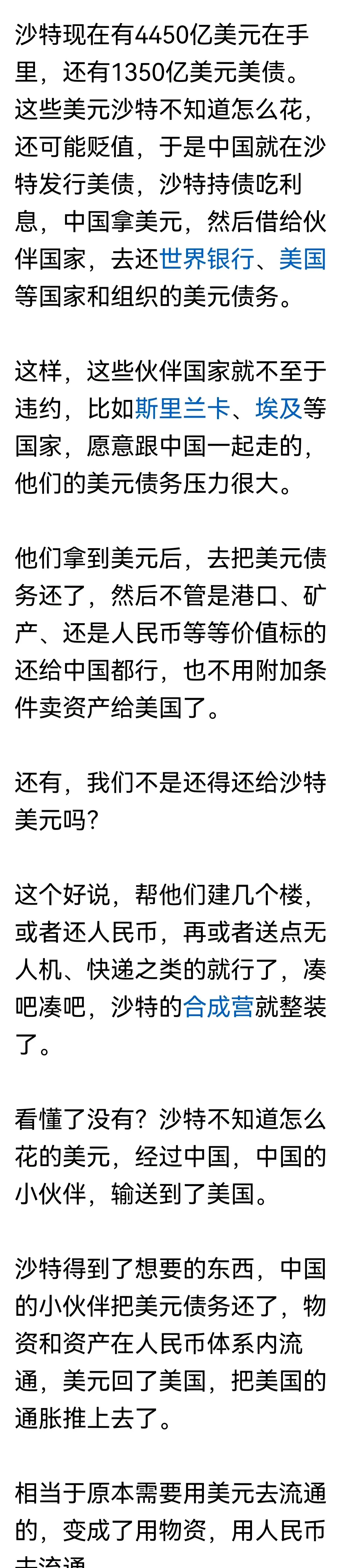 6月CPI涨速如期加快 美债收益率跃升超长债站上5%