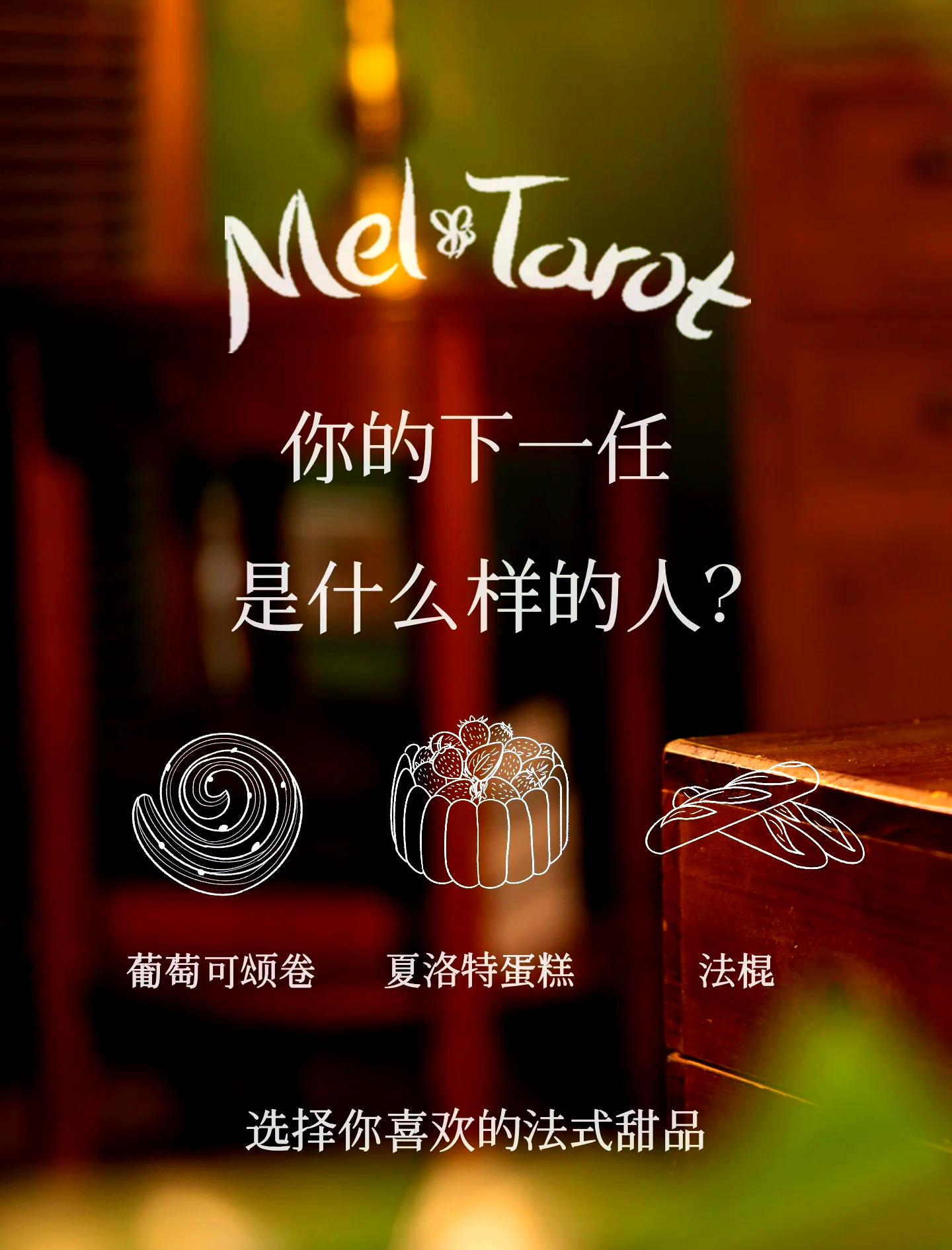 下一任美联储主席花落谁家？特朗普得力助手哈塞特成热门候选人