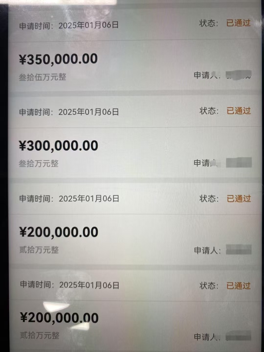 债市6-8月依然在做多窗口期，特朗普称美联储应降息3个百分点 | 债圈大家说07.16