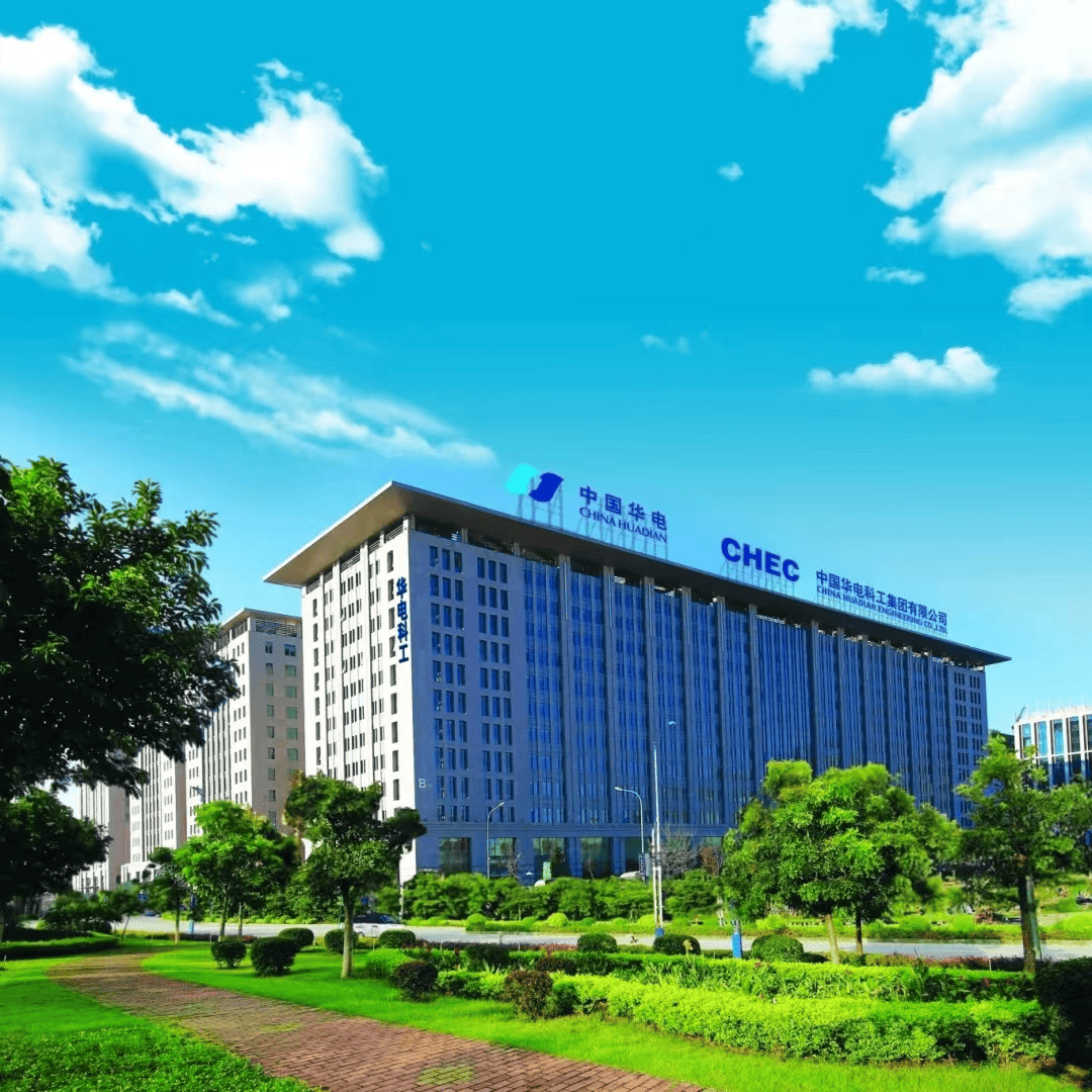 华电科工亮相上交所 首单科技创新债券成功发行