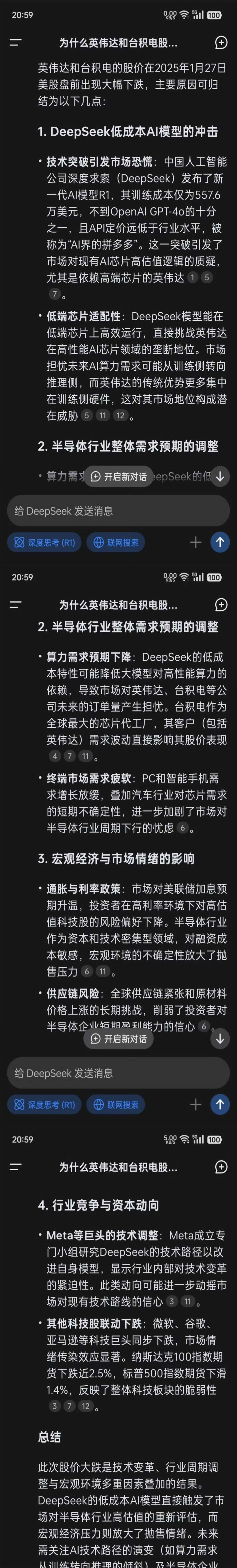 前OpenAI首席技术官，完成20亿美元种子轮融资，英伟达也投了！