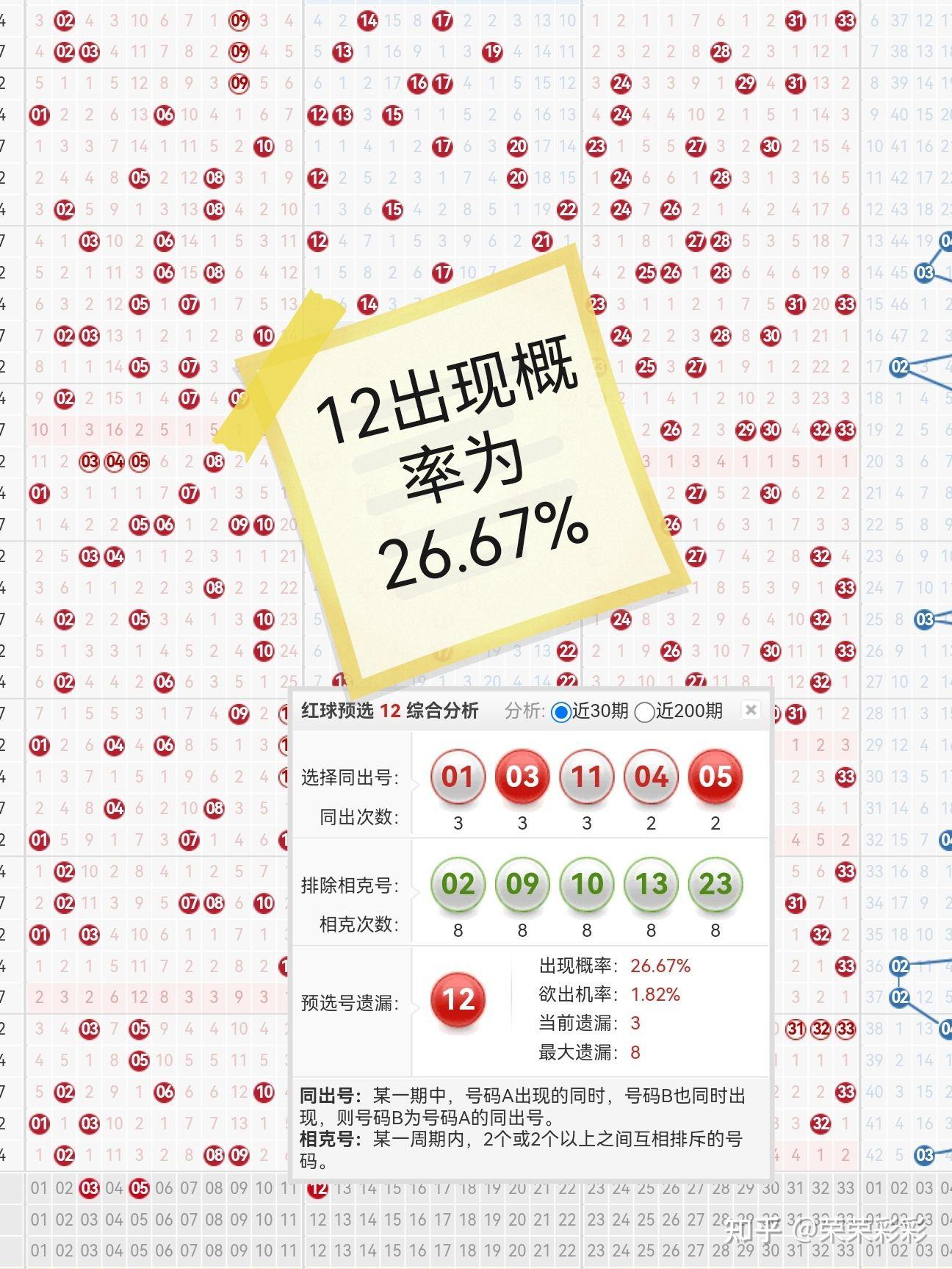 杭州银行：2025年上半年净利116.62亿元 同比增长16.67%