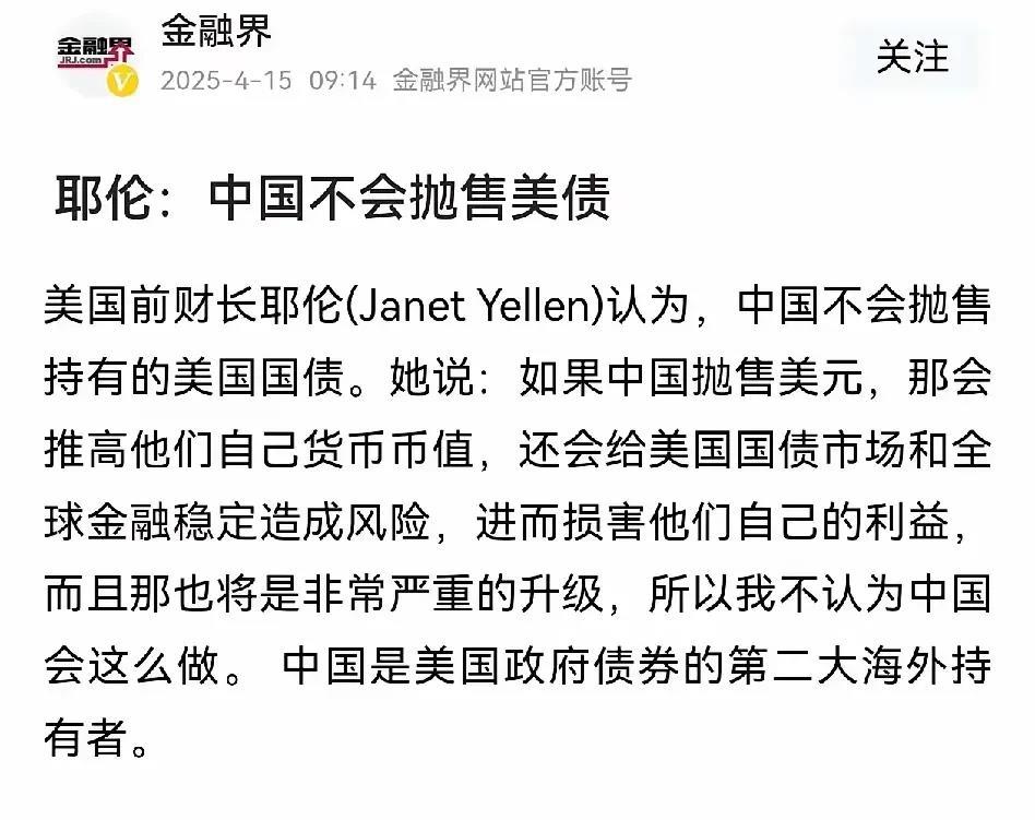 五月外国投资者持有美债总额较四月增加324亿美元