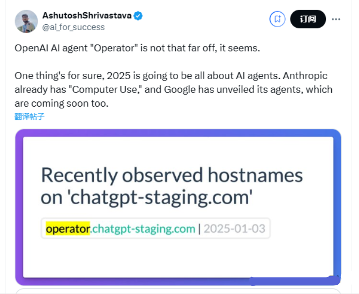 OpenAI发布ChatGPT Agent