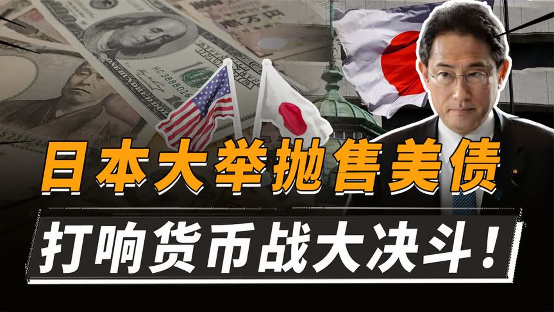 美债5月海外需求回升 中国持仓继续下降 加拿大从“卖卖卖”转为“买买买”