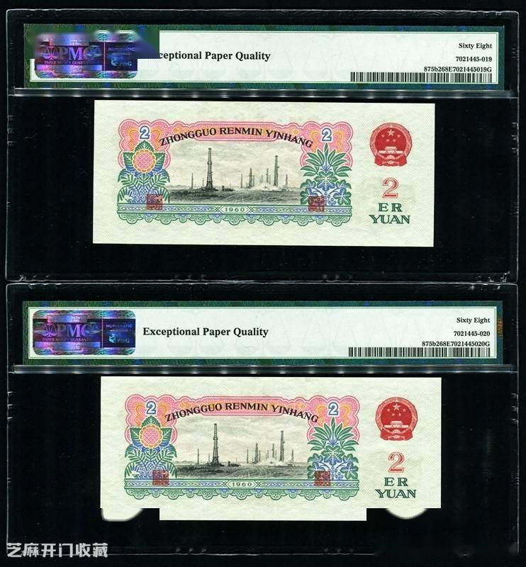 中信证券服务财政部在澳门发行60亿元人民币国债