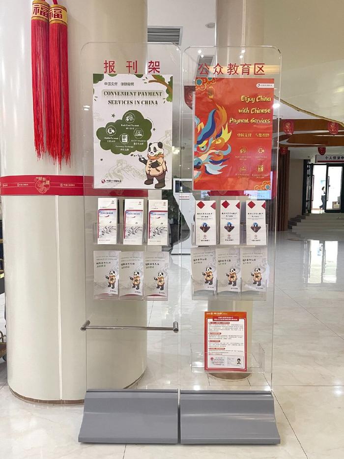 熊猫债已超3700亿 又迎政策利好,被纳入“绿色通道”,外商来华投资环境持续优化