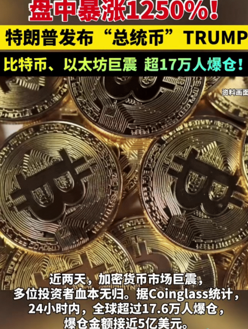 全球加密货币市值突破4万亿美元!《天才法案》为投资者铺平道路