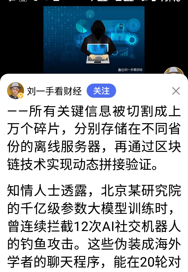 全球加密货币市值突破4万亿美元!《天才法案》为投资者铺平道路