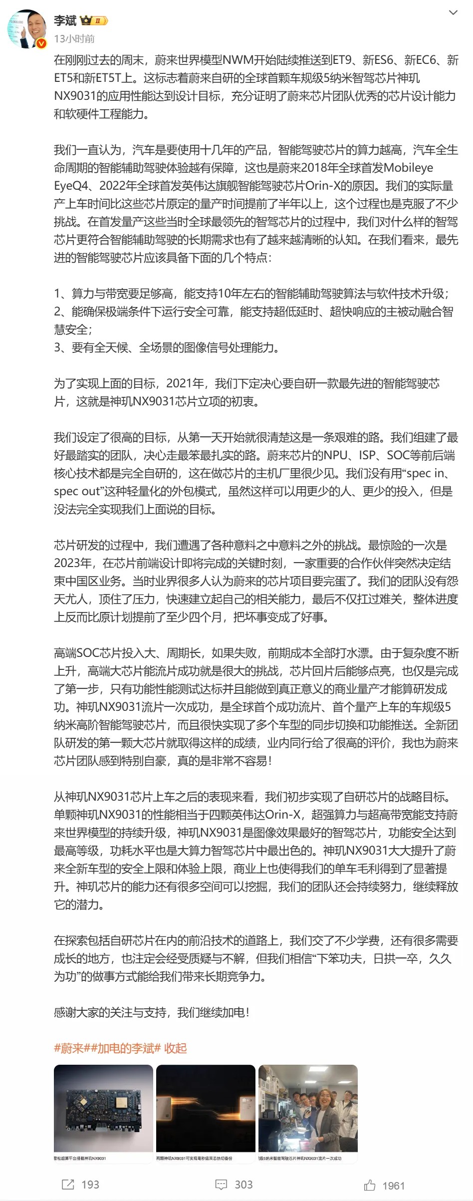 宇树科技启动IPO,参股公司曝光!杠杆资金盯上这10只绩优股