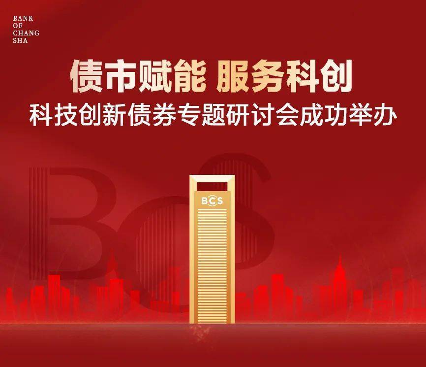 时报观察｜债券回购质押券“解冻”有利于提高债市深广度