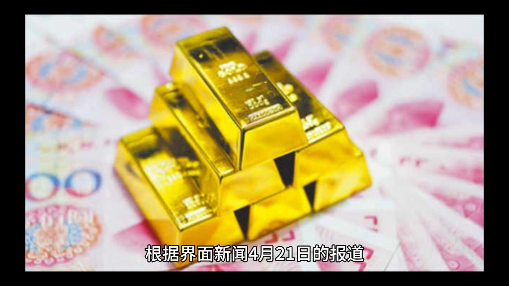 现货黄金突破3400美元关口 投资者聚焦贸易谈判