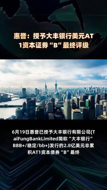 惠誉下调美国25%行业前景评级至“恶化”