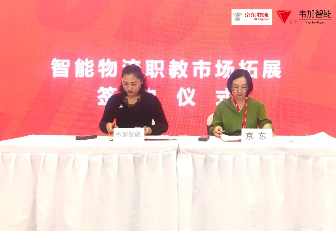 京东,大动作!密集投资机器人企业